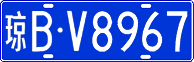 License plate of China, Cars