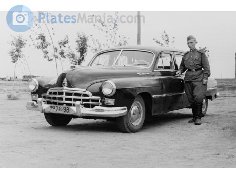ФЗ 7898, GAZ 12 ЗиМ