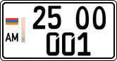 License plate of Armenia, Private owners