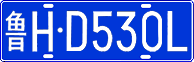 License plate of China, Cars
