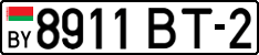 License plate Belarus, Cars (2004)