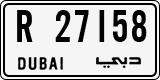 License plate of the UAE, Dubai, Cars