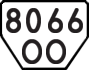 License plate USSR, Trailers (1977)