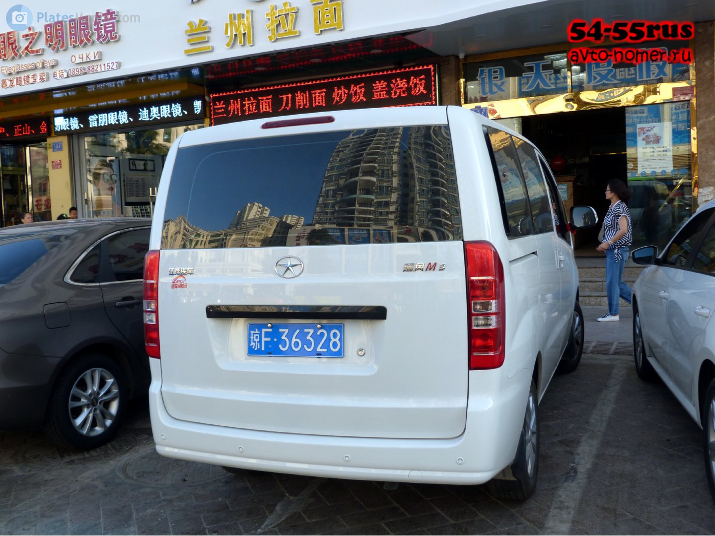 琼F·36328, JAC Refine M3 