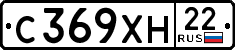 License plate Russia, Cars