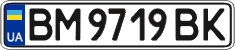 License plate Ukraine, Regular plates (2004)