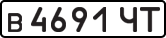 License plate USSR, Private-owned cars (1977)