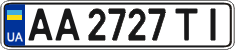 License plate Ukraine, Regular plates (2004)