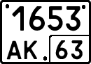 License plate Russia, Special vehicles