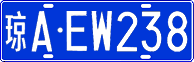 License plate of China, Cars