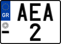 License plate of Greece, Motorcycles