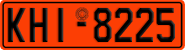 License plate of Greece, Government and public administrations