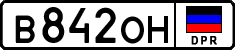 Non-recognized and partially recognized states, Cars