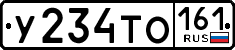 License plate Russia, Cars