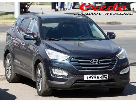 н999нн02, Hyundai Santa Fe