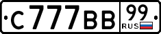 License plate Russia, Cars