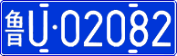 License plate of China, Cars