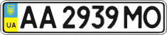 License plate Ukraine, Regular plates (2004)