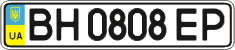 License plate Ukraine, Regular plates (2004)