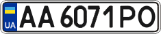 License plate Ukraine, Regular plates (2004)