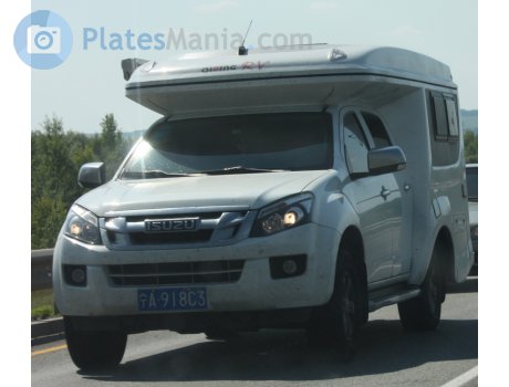 宁A·918C3, Isuzu Lingtuo