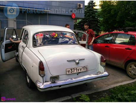 у371уу174, GAZ 21 Волга