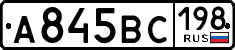 License plate Russia, Cars