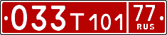 License plate Russia, Diplomatic