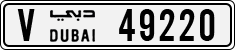 License plate of the UAE, Dubai, Cars