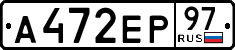 License plate Russia, Cars