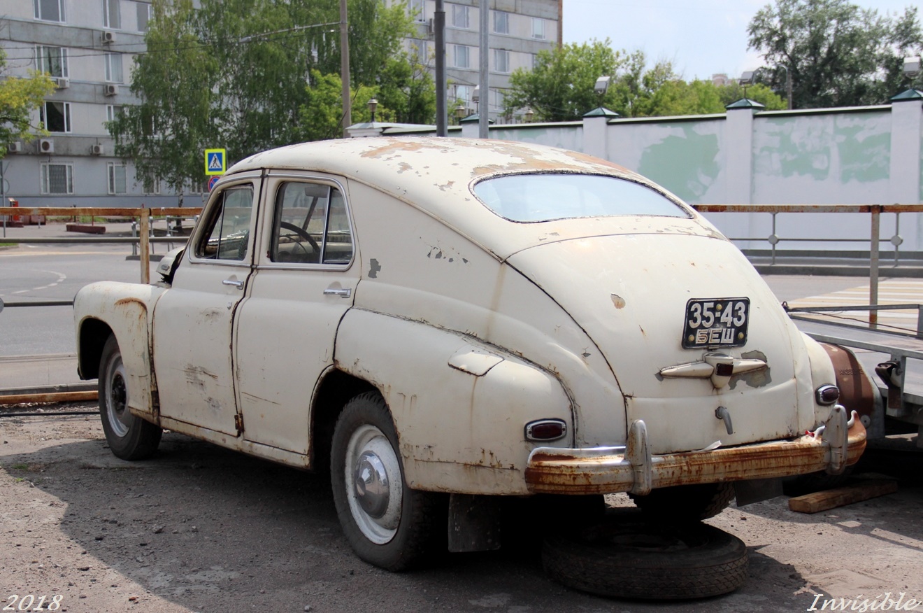 3543 БЕШ, GAZ 20 Победа 