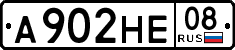 License plate Russia, Cars