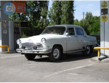 9233 ЛПС, GAZ 21 Волга