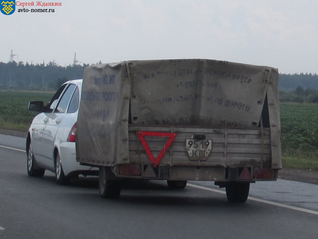 9519 КШ, Trailers (1977) 