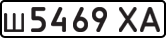 License plate USSR, Private-owned cars (1977)