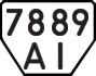 License plate USSR, Trailers (1977)