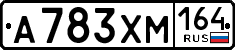 License plate Russia, Cars