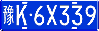 License plate of China, Cars