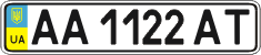 License plate Ukraine, Regular plates (2004)