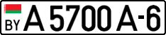 License plate Belarus, Trailers and semitrailers (2004)