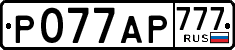 License plate Russia, Cars