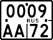 License plate Russia, Motorcycles
