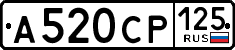 License plate Russia, Cars