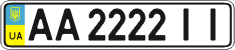 License plate Ukraine, Regular plates (2004)