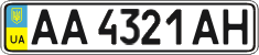 License plate Ukraine, Regular plates (2004)