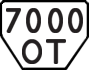 License plate USSR, Trailers (1977)