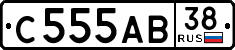License plate Russia, Cars