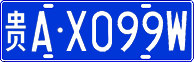 License plate of China, Cars
