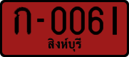 License plate of Thailand, Dealer