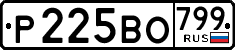 License plate Russia, Cars